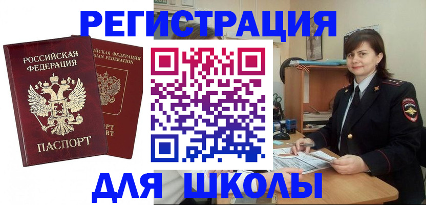 временная регистрация госуслуги в Казани