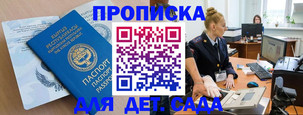 регистрация для школы в Казани